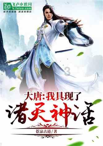 史莱克七怪