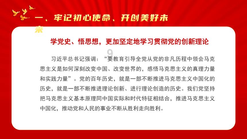 明确了！提前发工资！