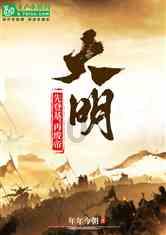 救援小棕兔